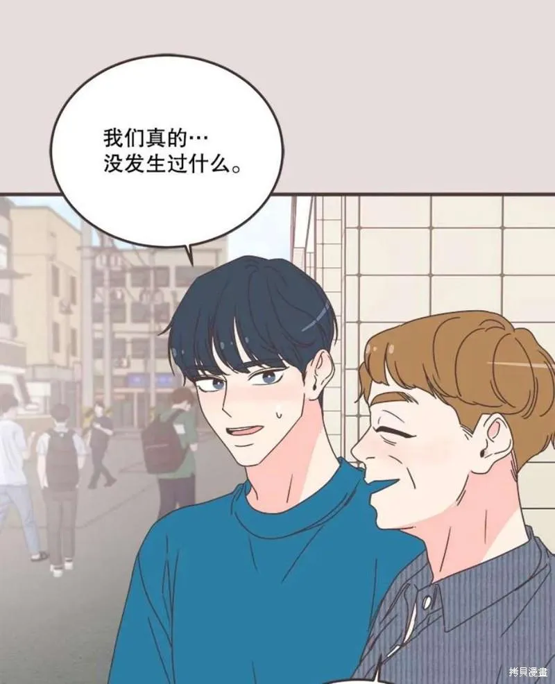 第152话 第41页