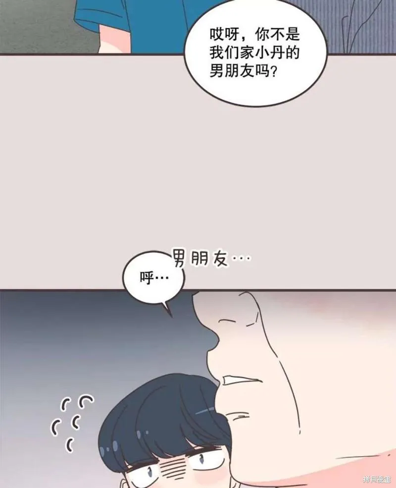 第152话 第42页