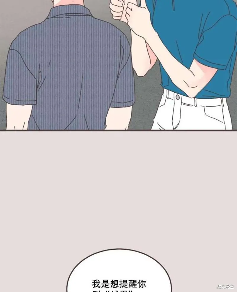 第152话 第45页