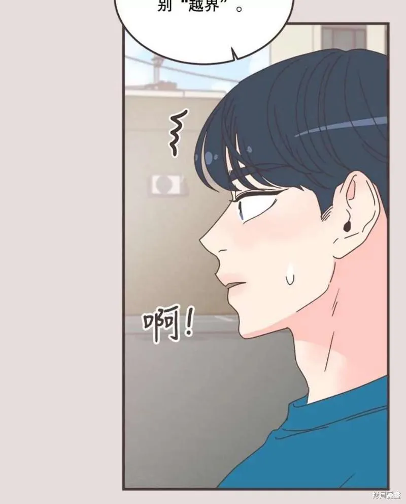 第152话 第46页