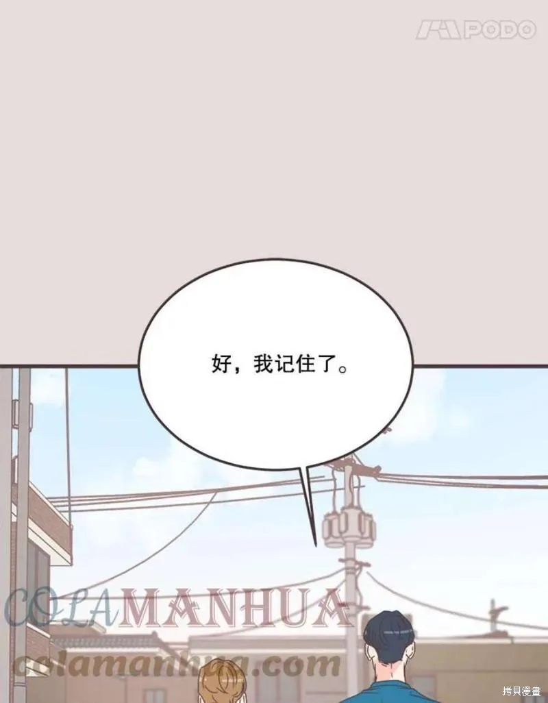 第152话 第47页