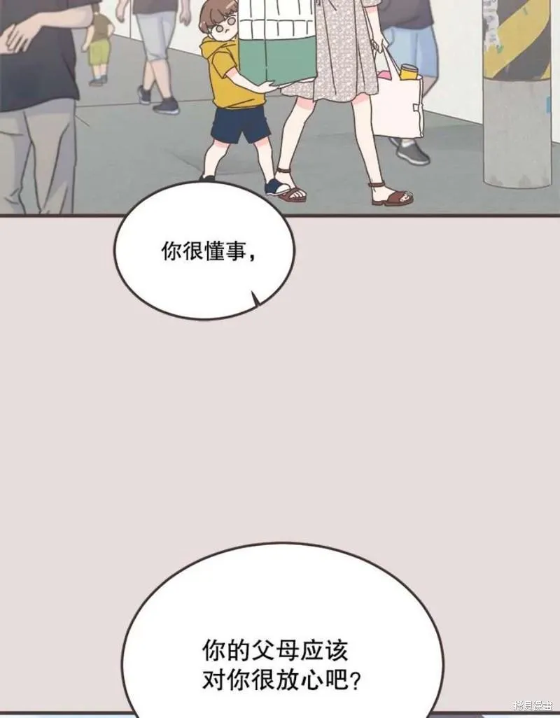 第152话 第49页