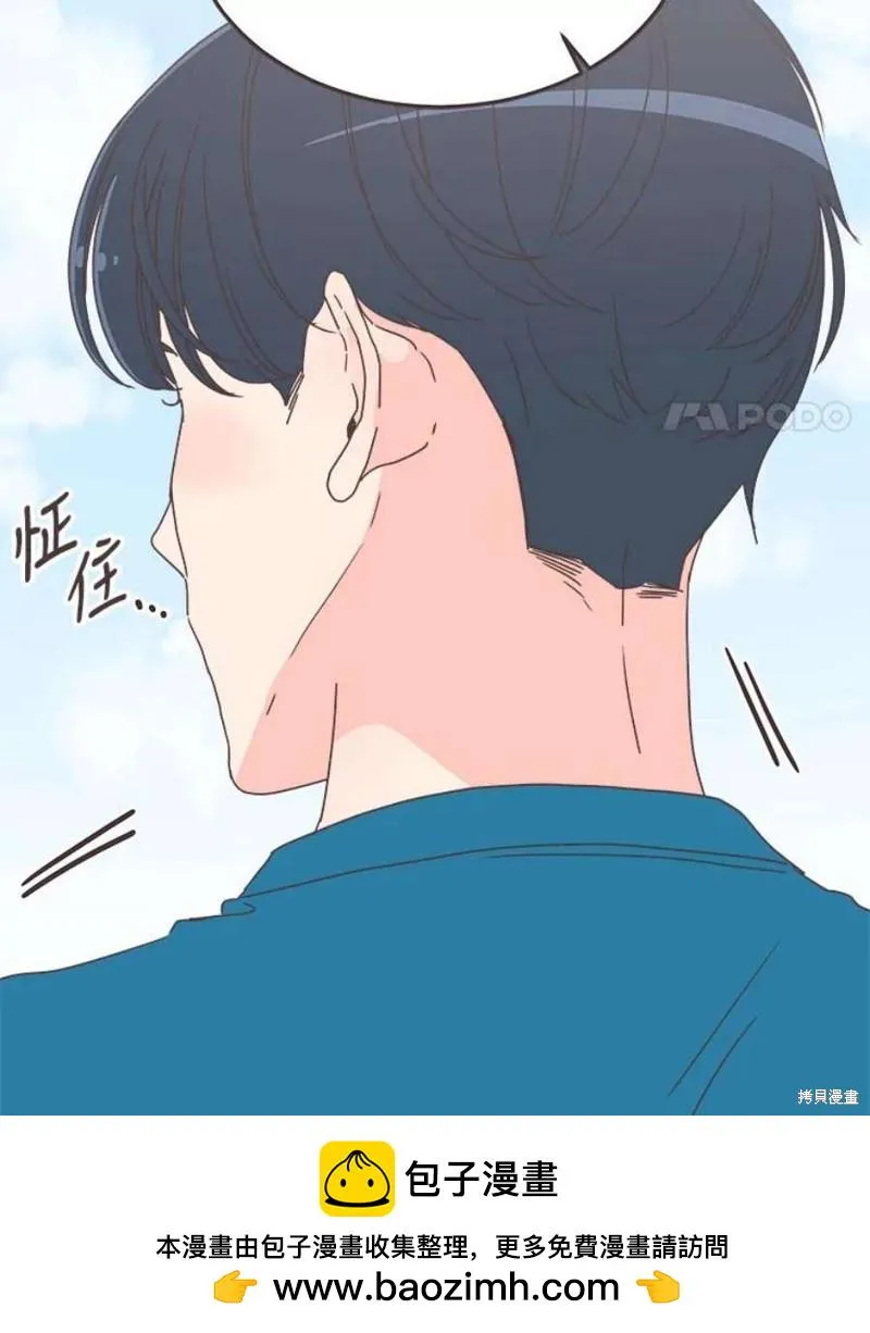 第152话 第50页