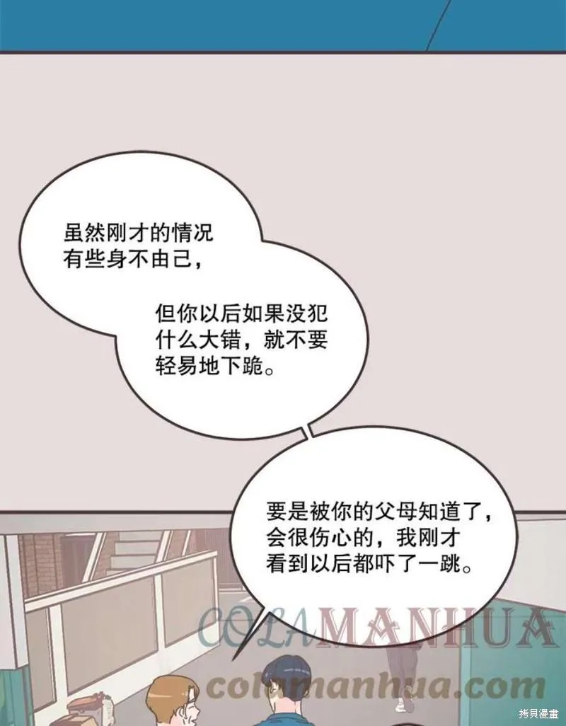 第152话 第51页