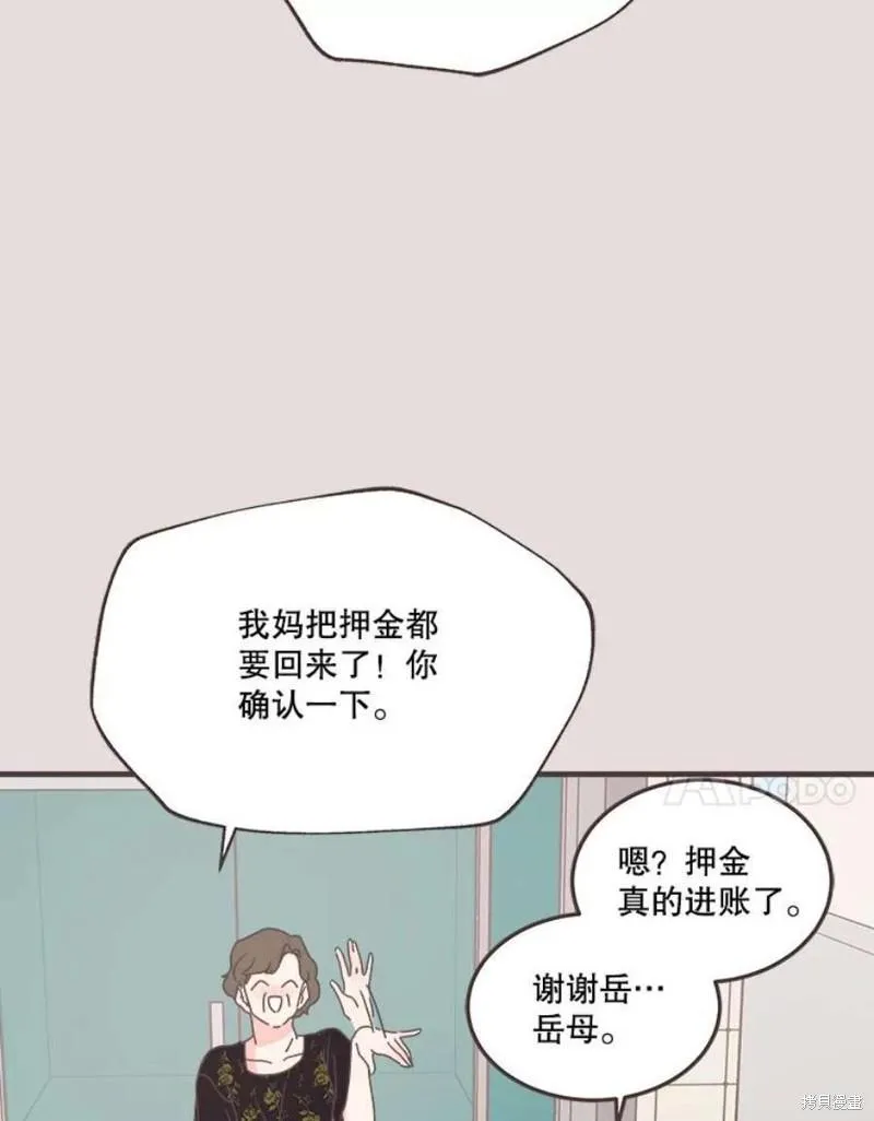 第152话 第53页