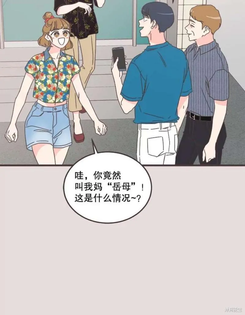 第152话 第54页