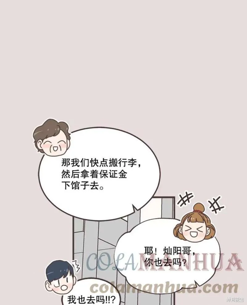 第152话 第55页