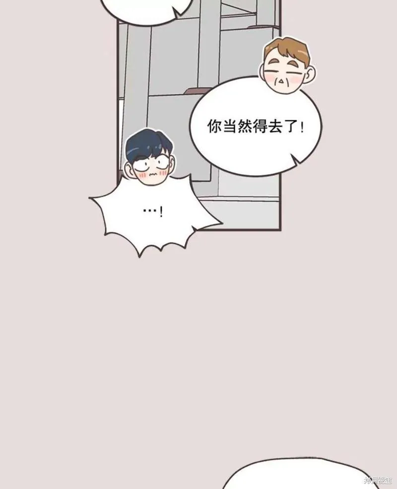 第152话 第56页