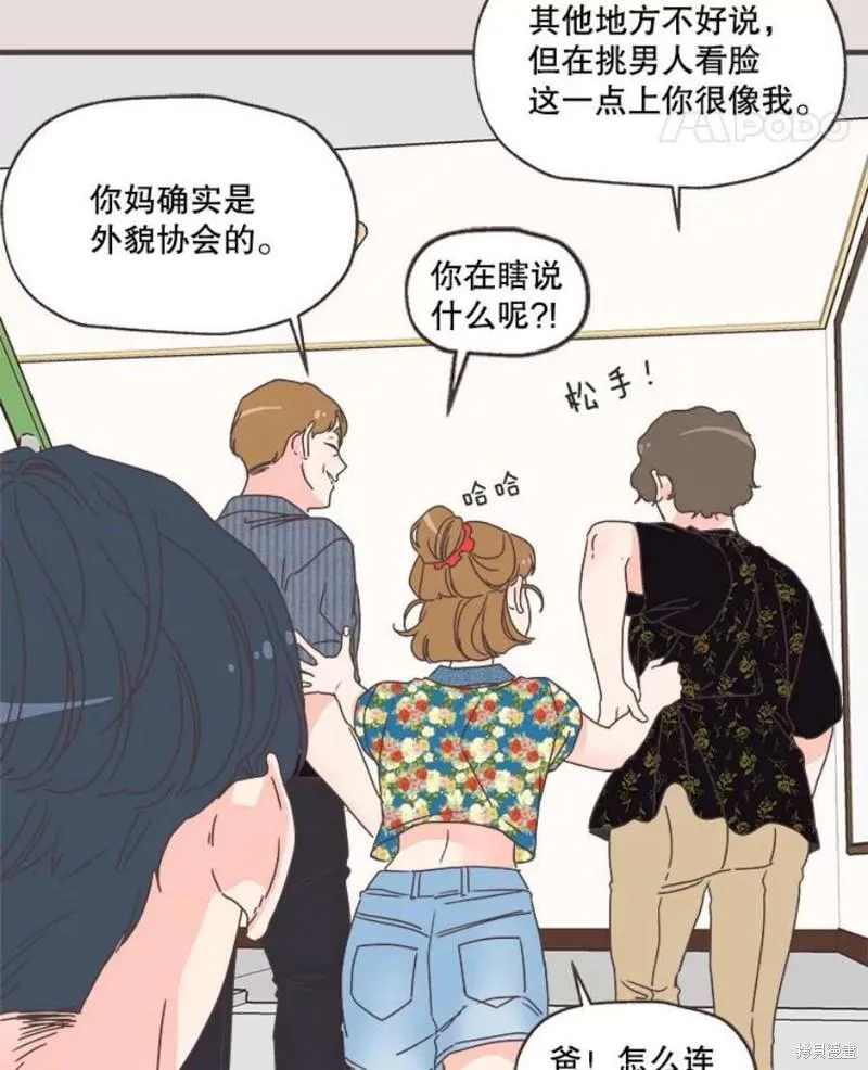 第152话 第57页