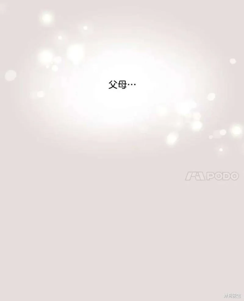 第152话 第60页