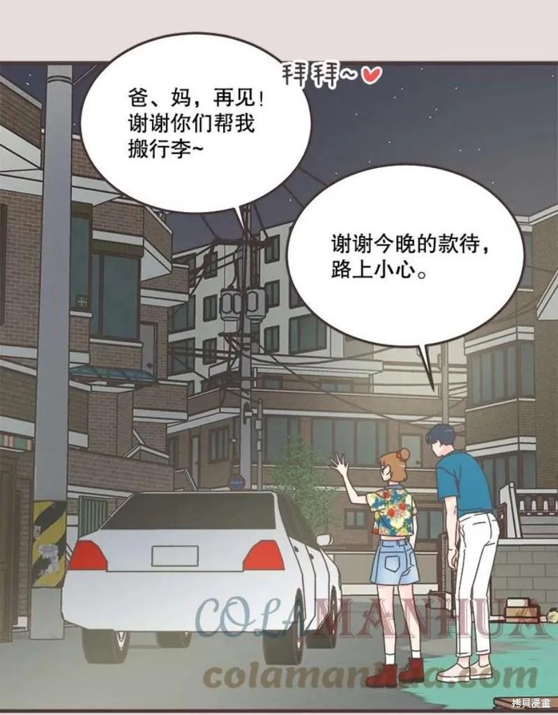 第152话 第63页