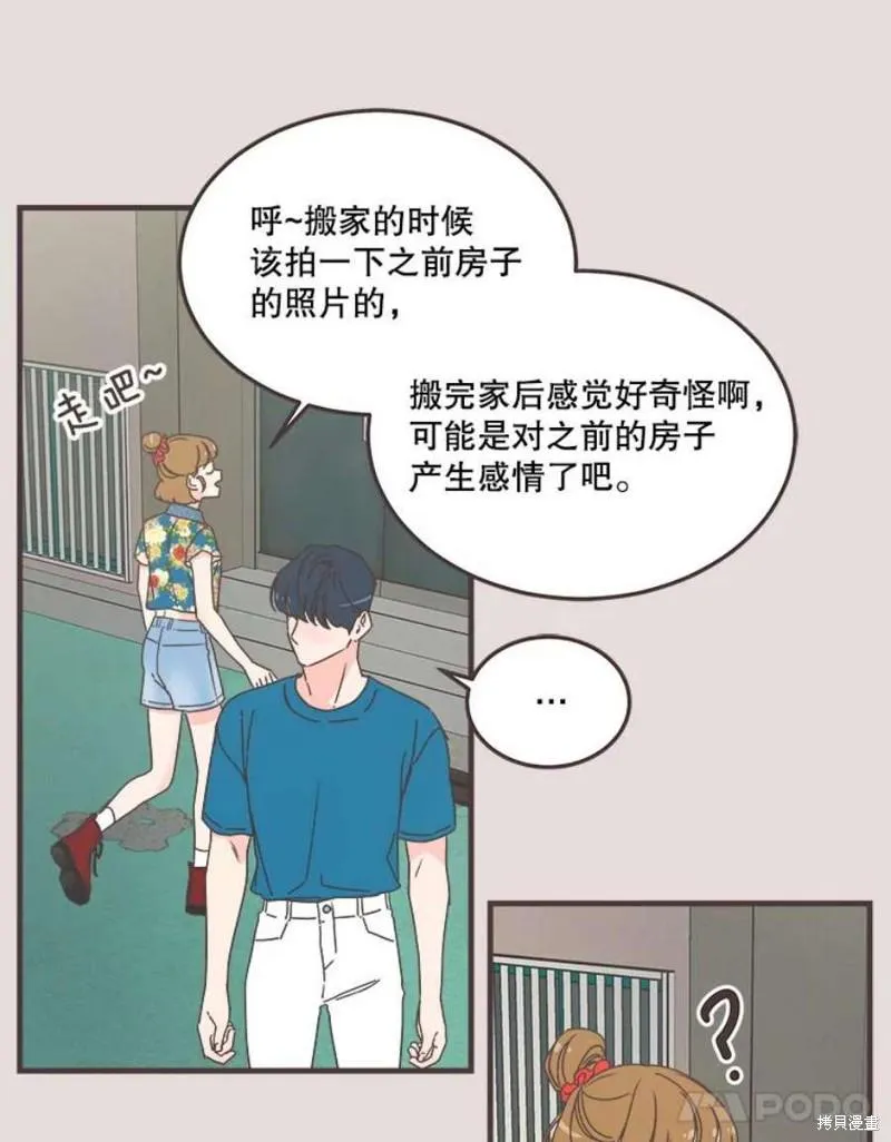 第152话 第64页