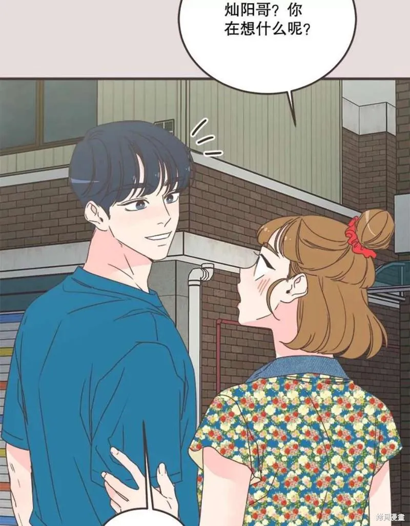 第152话 第66页