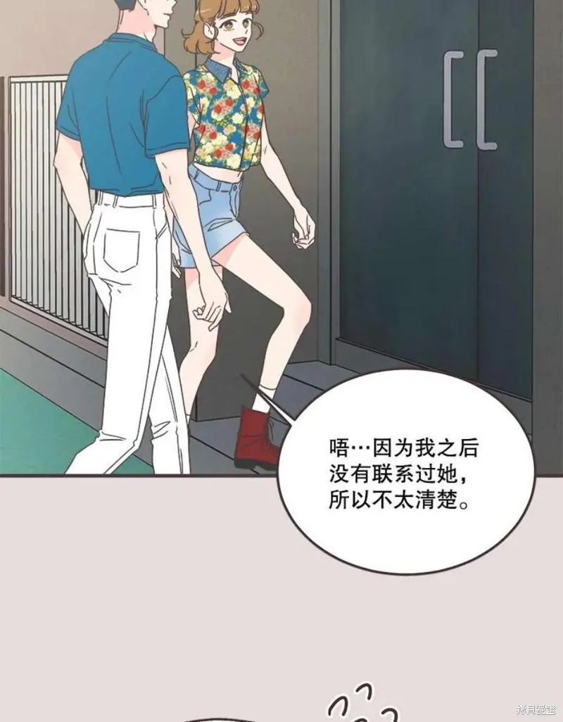 第152话 第68页