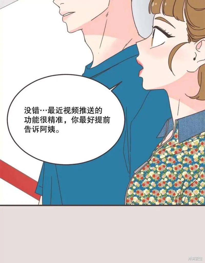 第152话 第72页