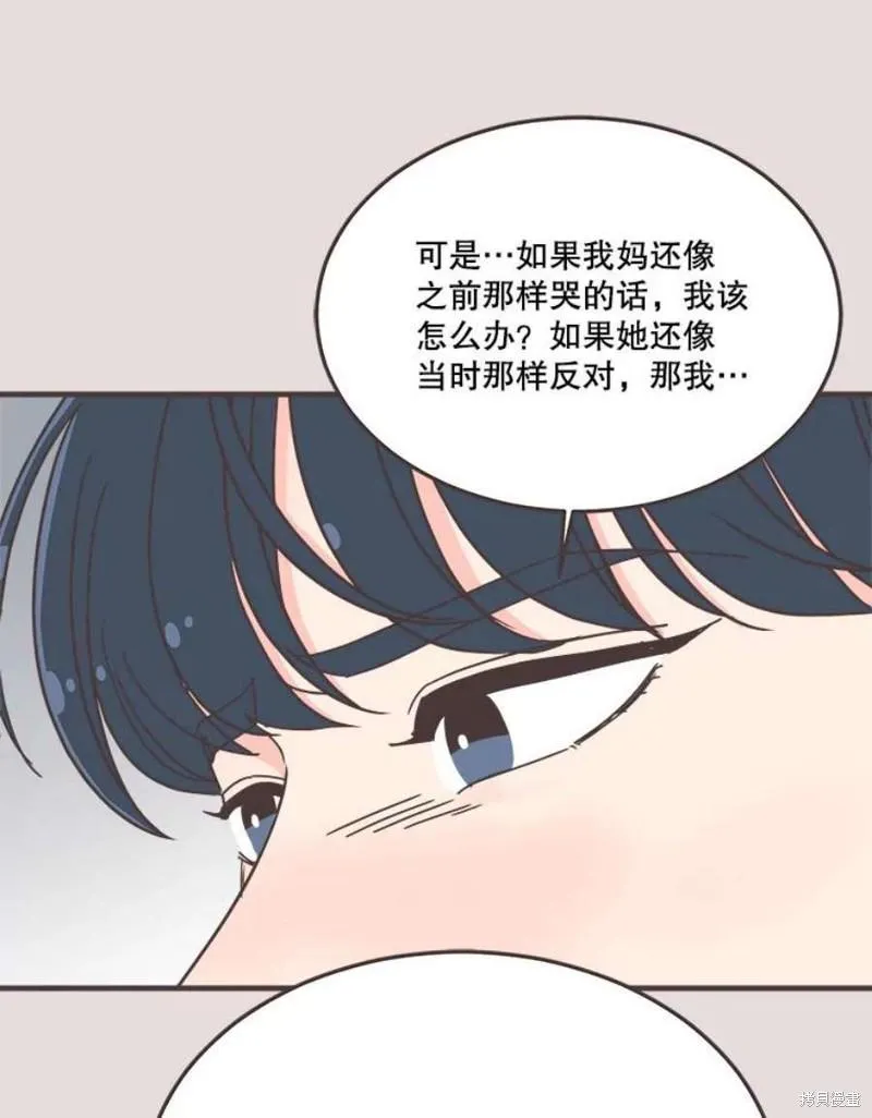 第152话 第73页