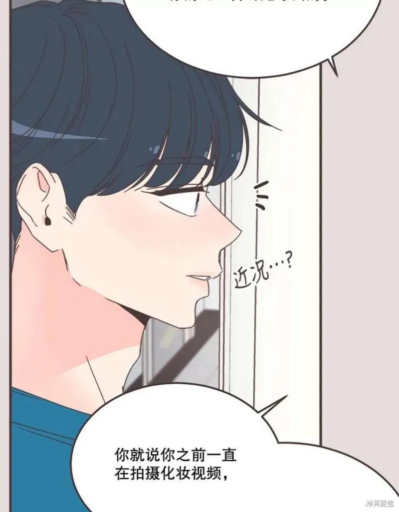 第152话 第76页