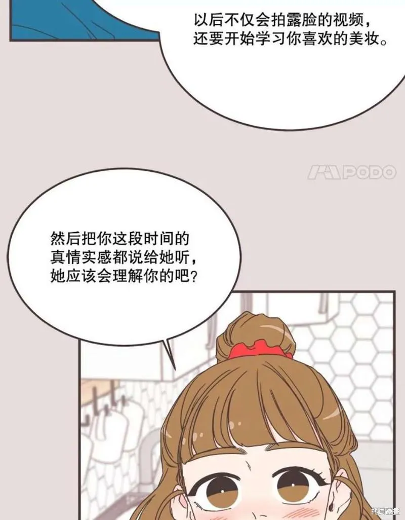 第152话 第77页