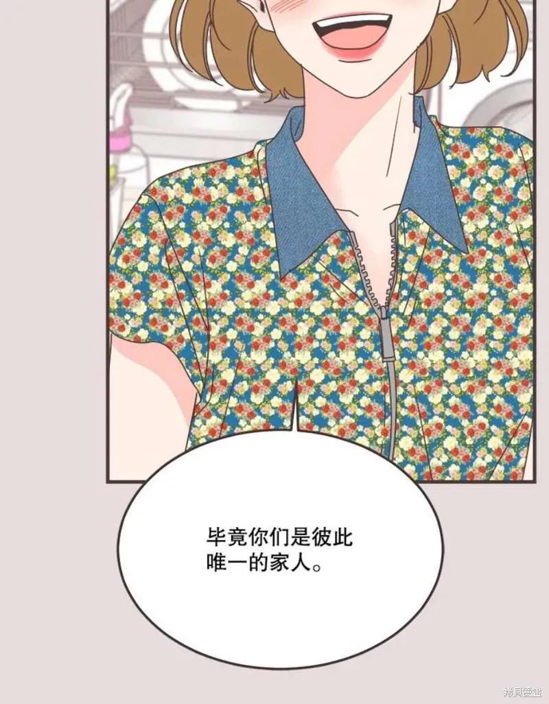第152话 第78页