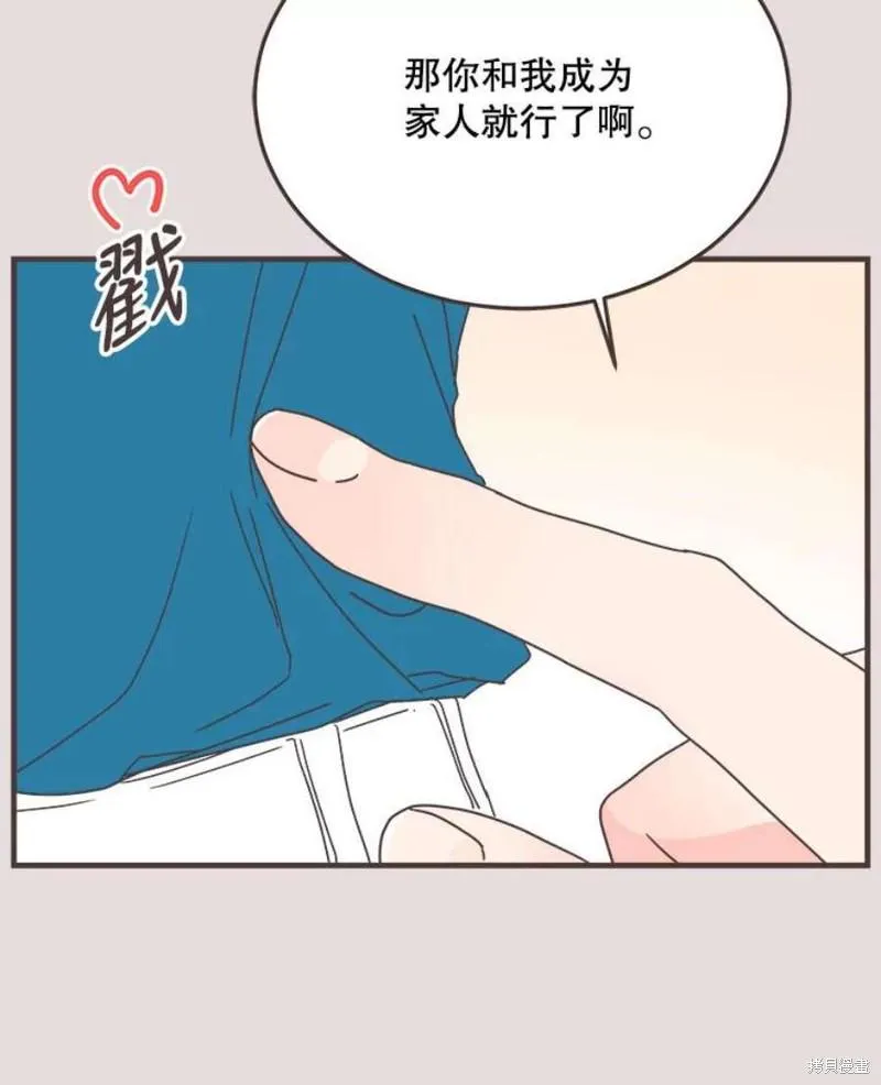 第152话 第81页