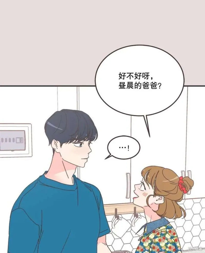 第152话 第82页