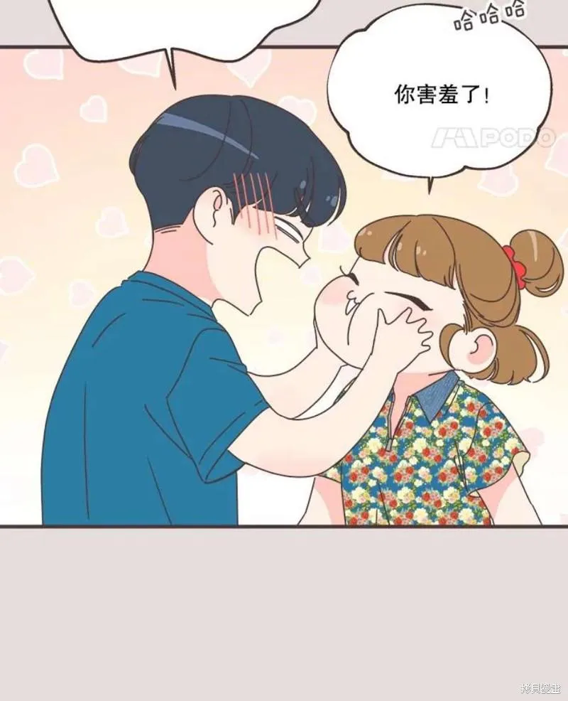 第152话 第84页