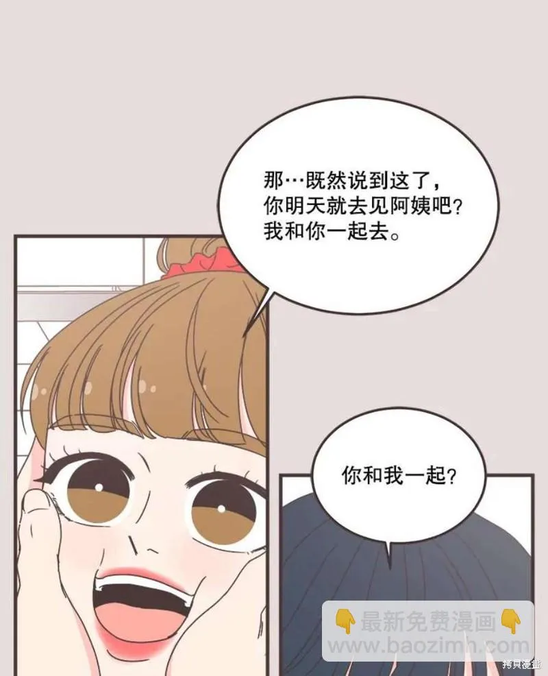 第152话 第85页