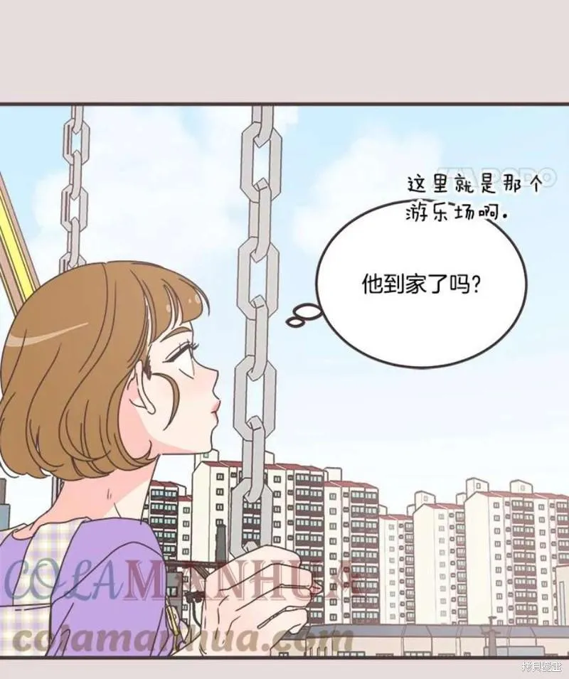 第152话 第91页