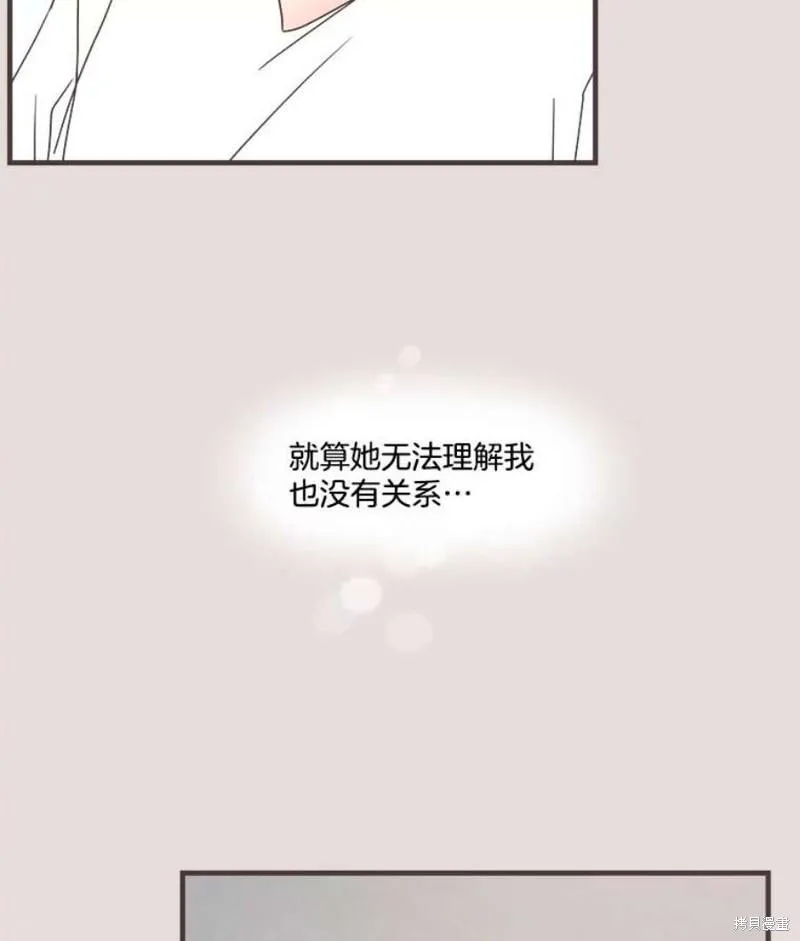 第152话 第97页