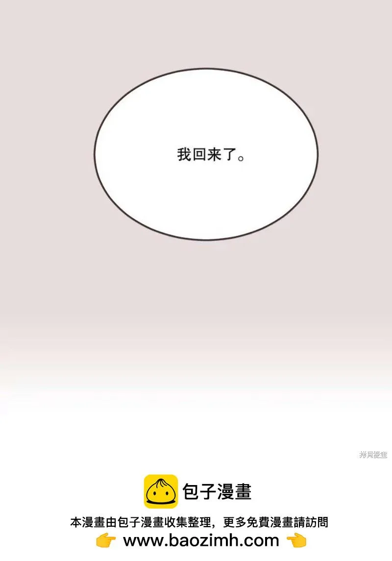 第152话 第101页