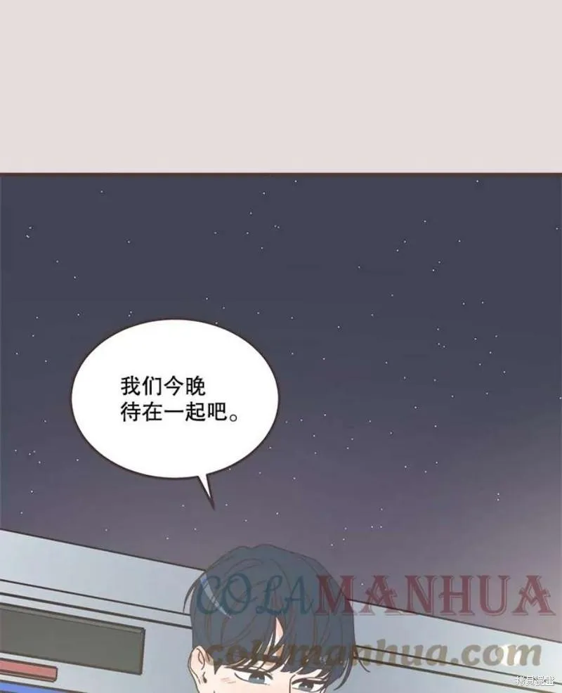 第154话 第1页