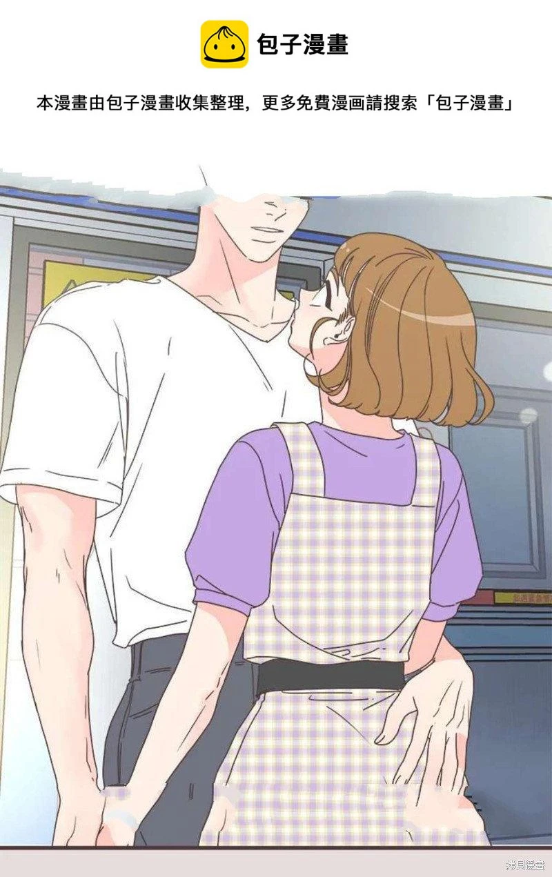 第154话 第2页