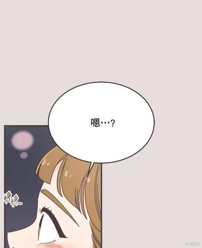 第154话 第3页