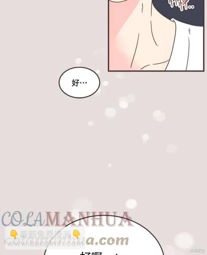 第154话 第5页