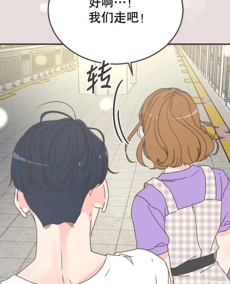 第154话 第6页