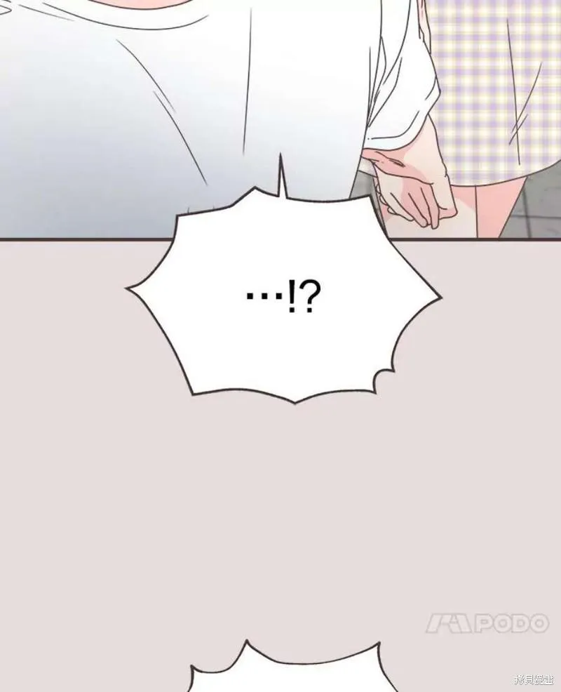 第154话 第7页
