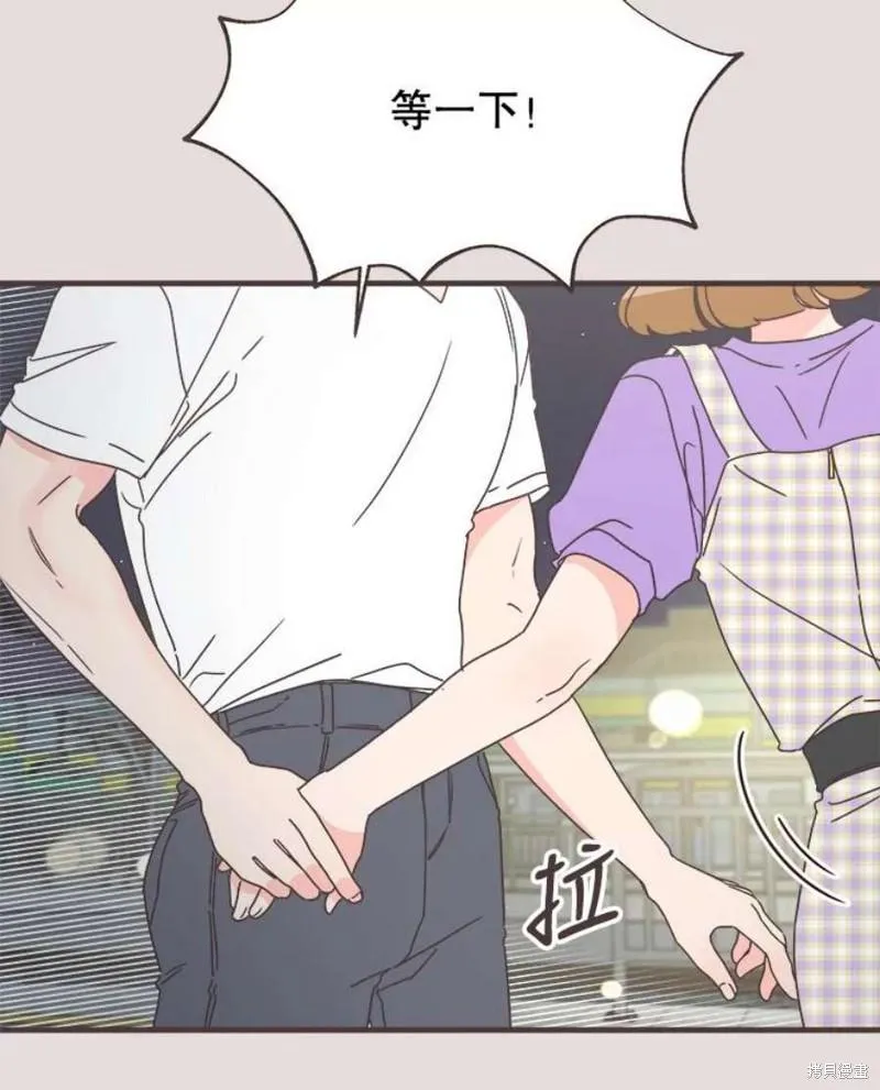 第154话 第8页