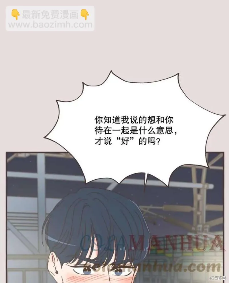第154话 第9页