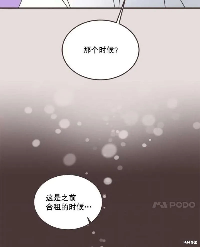 第154话 第14页