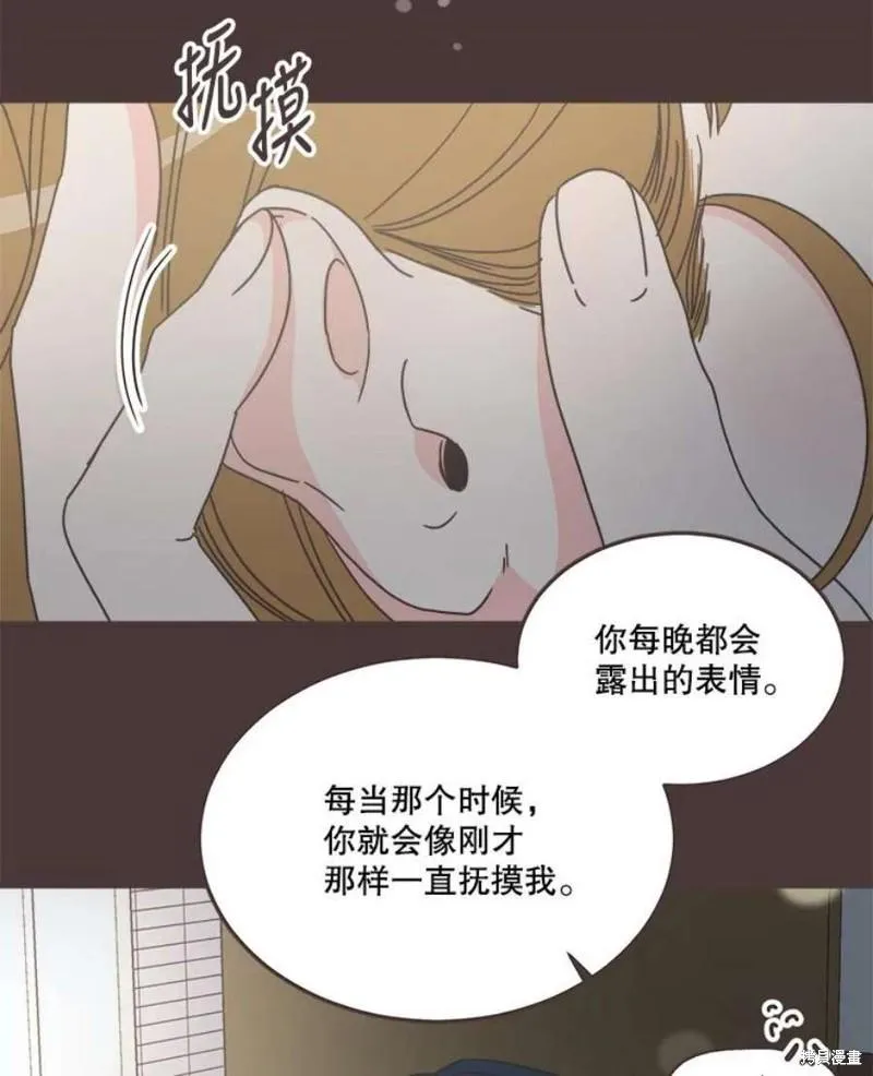 第154话 第15页