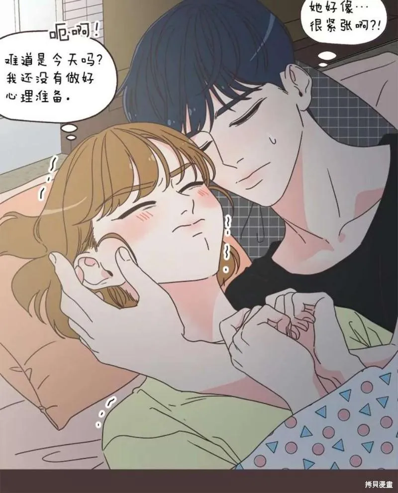 第154话 第16页