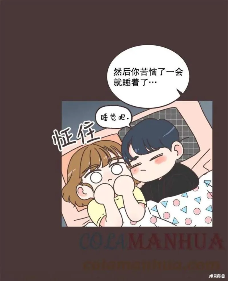 第154话 第17页