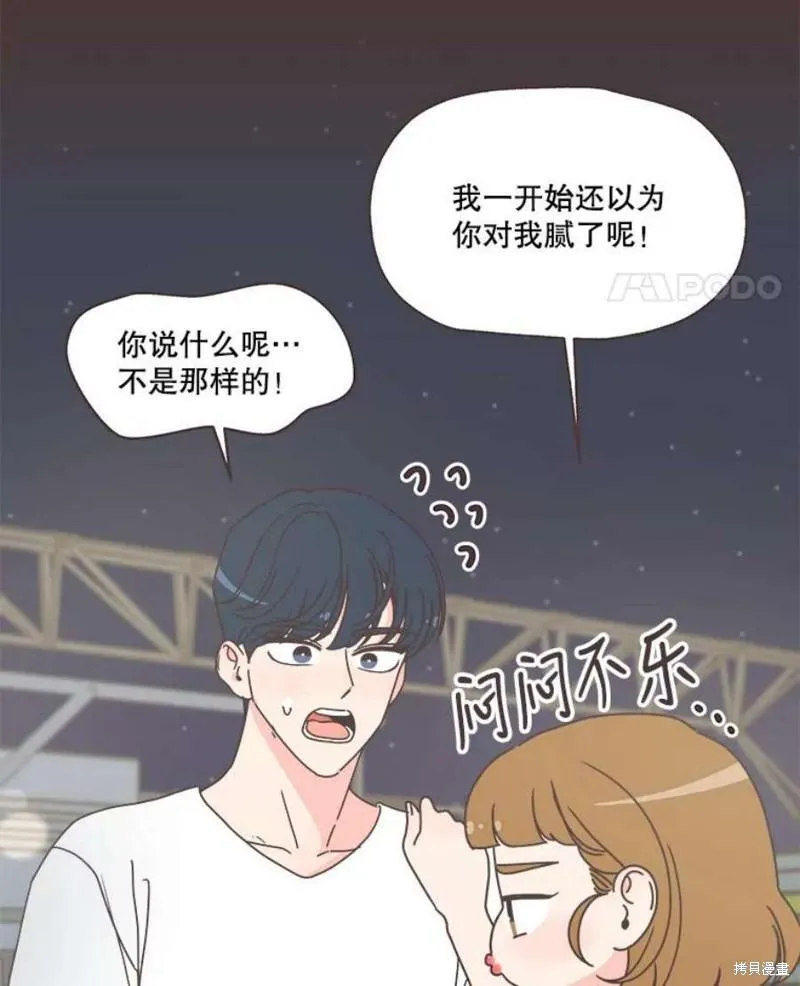第154话 第18页