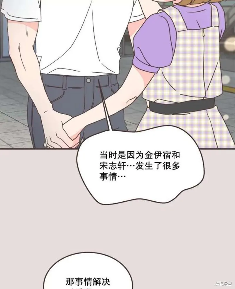 第154话 第19页