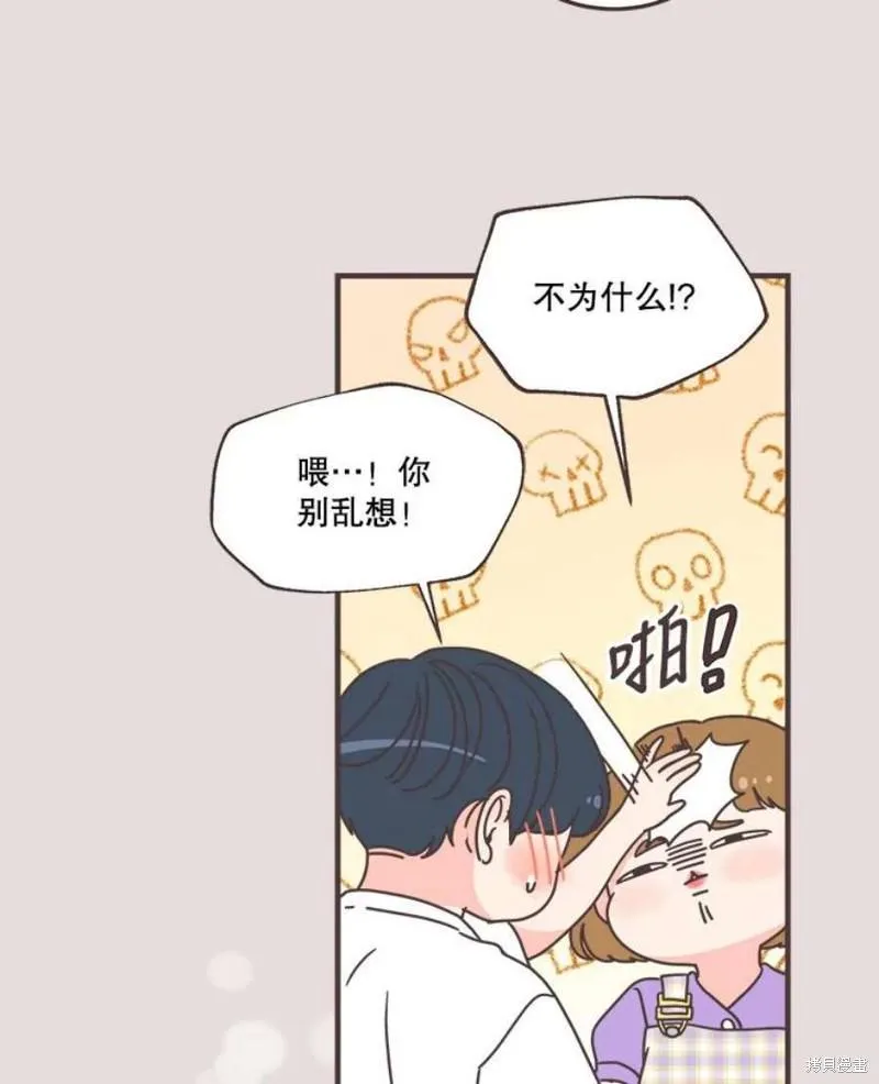 第154话 第22页