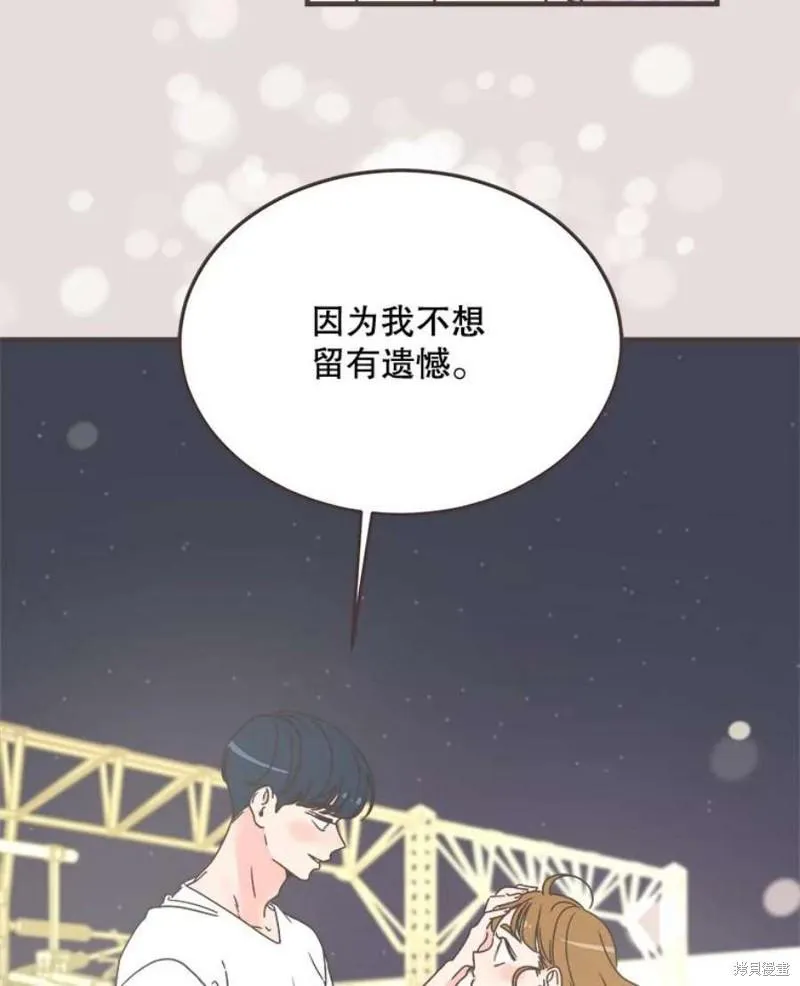 第154话 第23页