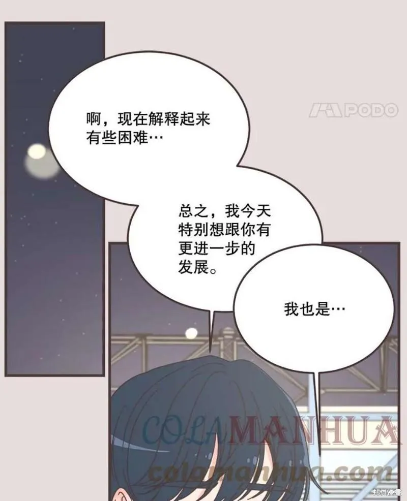 第154话 第25页