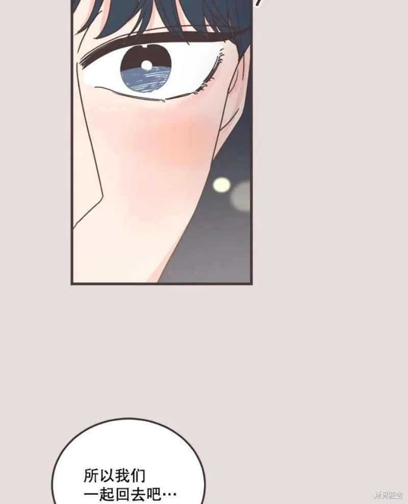 第154话 第27页