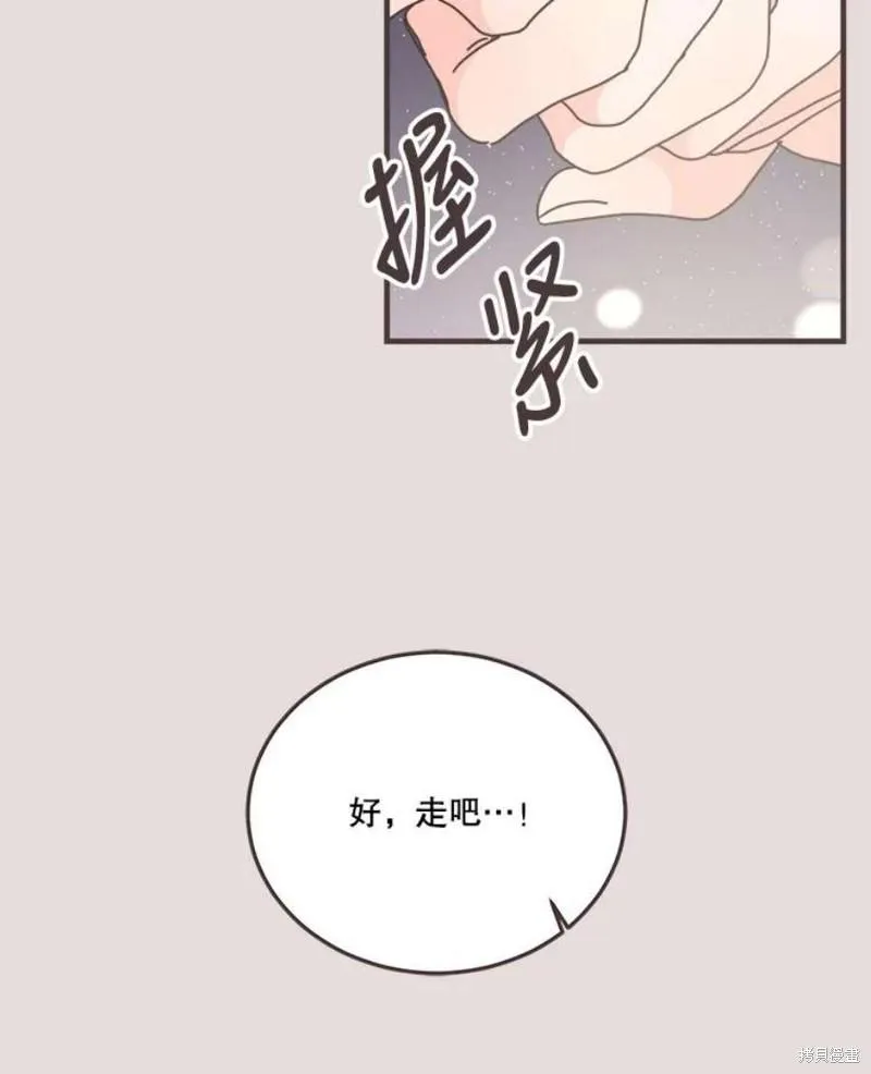 第154话 第32页