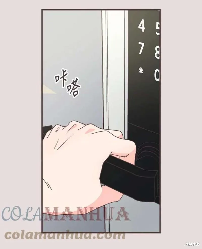 第154话 第35页